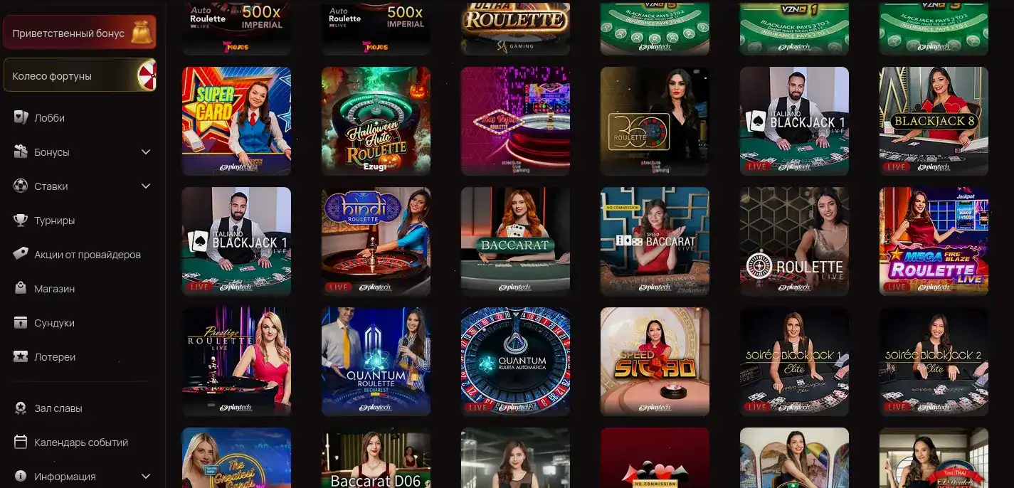 Игровые автоматы казино Лев на экране